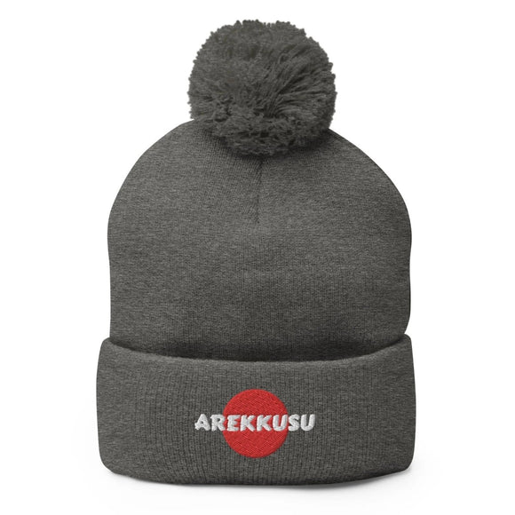 Unisex Pom - Pom Knit Beanie - Arekkusu - Store