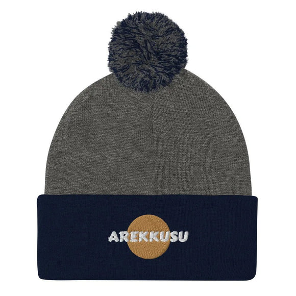 Unisex Pom - Pom Knit Beanie - Arekkusu - Store