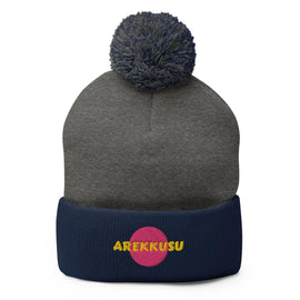 Unisex Pom - Pom Knit Beanie - Arekkusu - Store