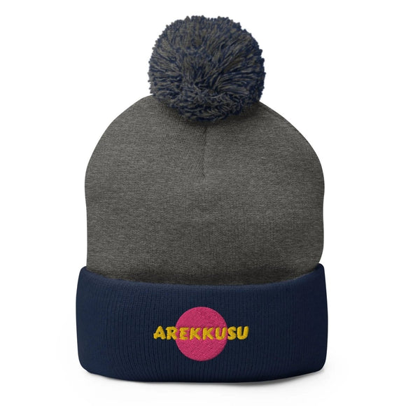Unisex Pom - Pom Knit Beanie - Arekkusu - Store