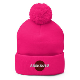 Unisex Pom - Pom Knit Beanie - Arekkusu - Store