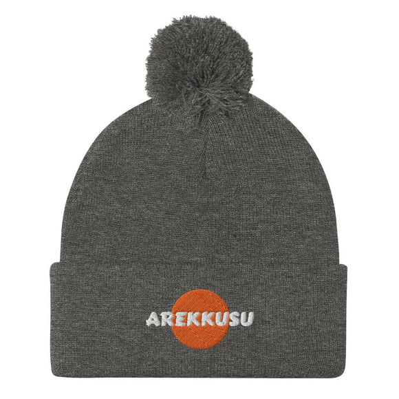Unisex Pom - Pom Knit Beanie - Arekkusu - Store