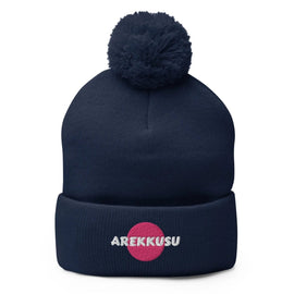 Unisex Pom - Pom Knit Beanie - Arekkusu - Store