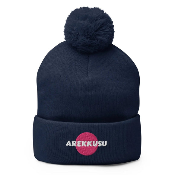 Unisex Pom - Pom Knit Beanie - Arekkusu - Store