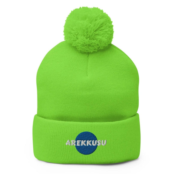 Unisex Pom - Pom Knit Beanie - Arekkusu - Store