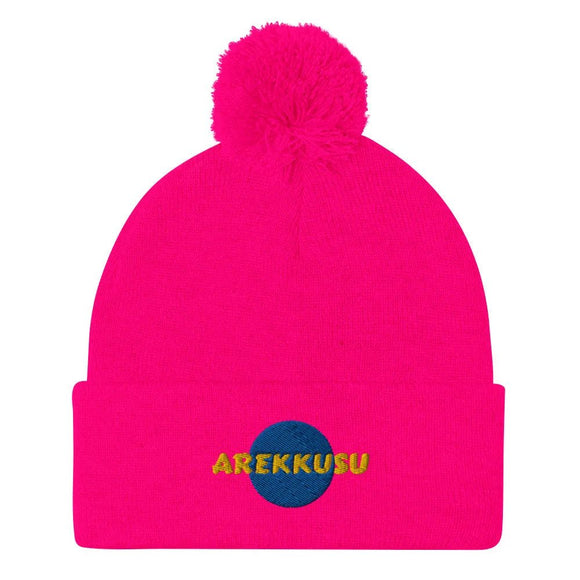 Unisex Pom - Pom Knit Beanie - Arekkusu - Store