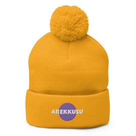 Unisex Pom - Pom Knit Beanie - Arekkusu - Store