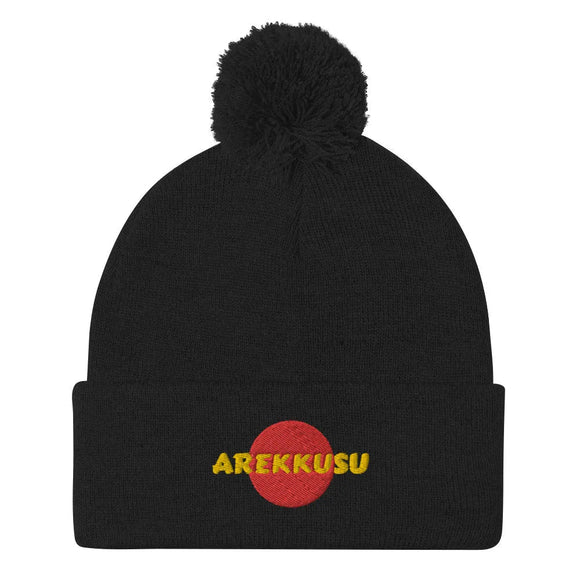Unisex Pom - Pom Knit Beanie - Arekkusu - Store