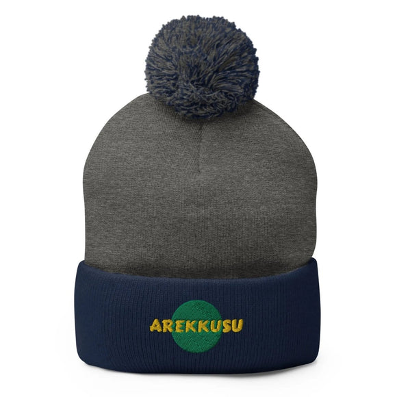 Unisex Pom - Pom Knit Beanie - Arekkusu - Store