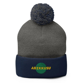 Unisex Pom - Pom Knit Beanie - Arekkusu - Store