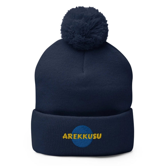 Unisex Pom - Pom Knit Beanie - Arekkusu - Store