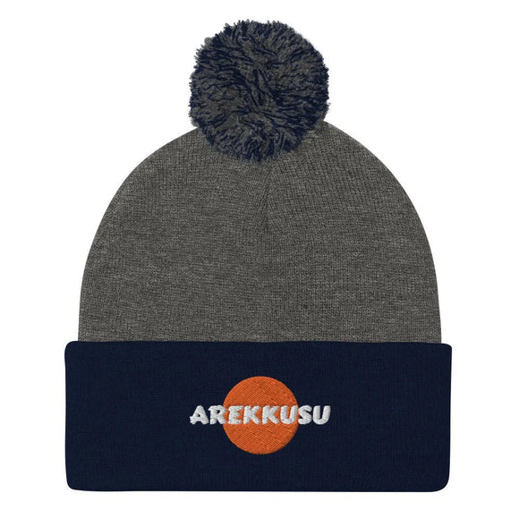 Unisex Pom - Pom Knit Beanie - Arekkusu - Store