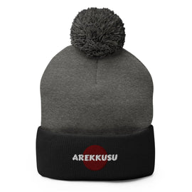 Unisex Pom - Pom Knit Beanie - Arekkusu - Store