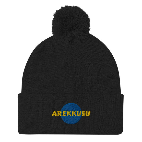Unisex Pom - Pom Knit Beanie - Arekkusu - Store