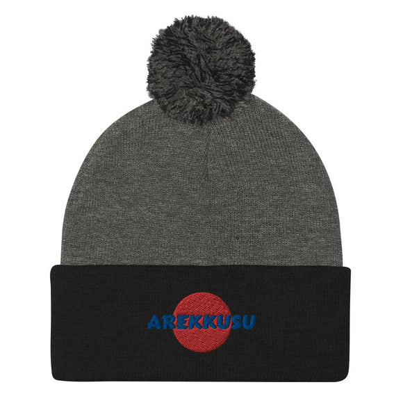 Unisex Pom - Pom Knit Beanie - Arekkusu - Store