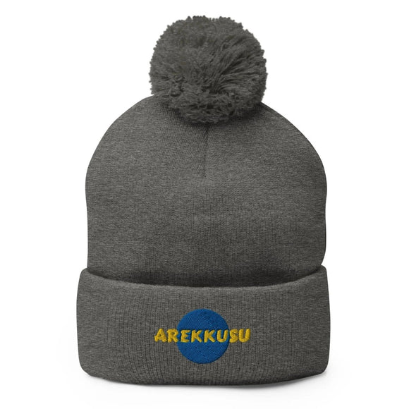 Unisex Pom - Pom Knit Beanie - Arekkusu - Store