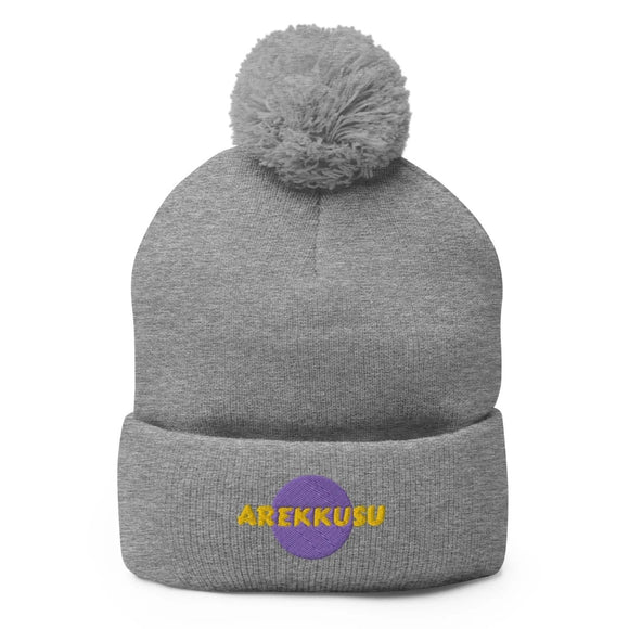 Unisex Pom - Pom Knit Beanie - Arekkusu - Store