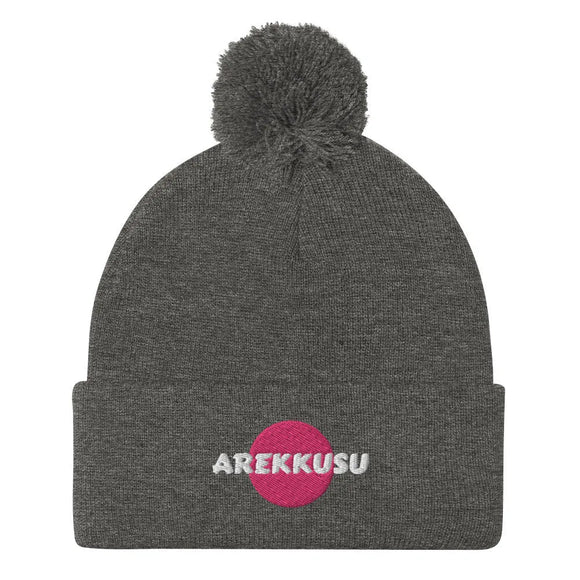 Unisex Pom - Pom Knit Beanie - Arekkusu - Store