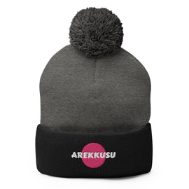 Unisex Pom - Pom Knit Beanie - Arekkusu - Store
