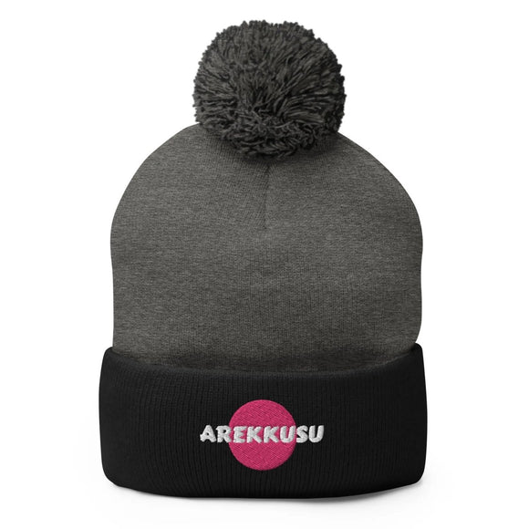 Unisex Pom - Pom Knit Beanie - Arekkusu - Store