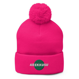 Unisex Pom - Pom Knit Beanie - Arekkusu - Store