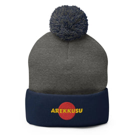 Unisex Pom - Pom Knit Beanie - Arekkusu - Store