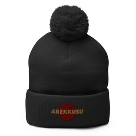 Unisex Pom - Pom Knit Beanie - Arekkusu - Store