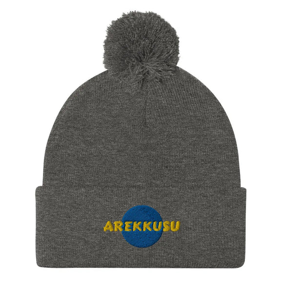 Unisex Pom - Pom Knit Beanie - Arekkusu - Store