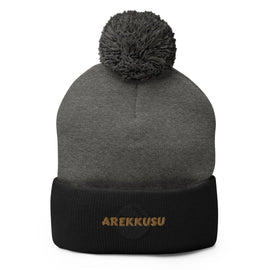 Unisex Pom - Pom Knit Beanie - Arekkusu - Store
