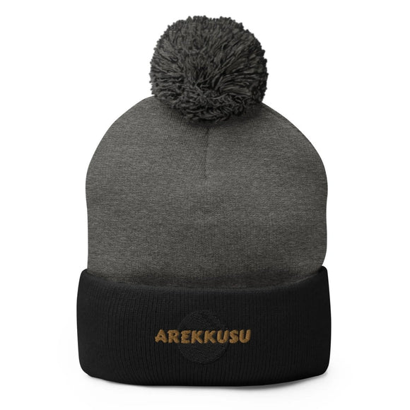 Unisex Pom - Pom Knit Beanie - Arekkusu - Store