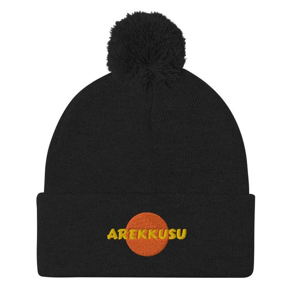 Unisex Pom - Pom Knit Beanie - Arekkusu - Store