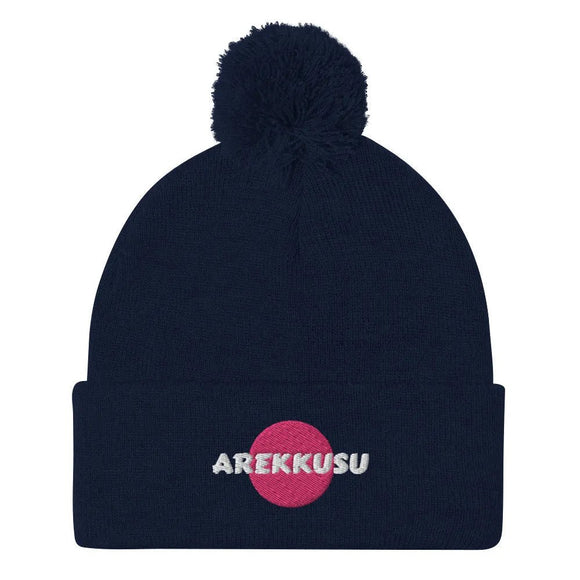 Unisex Pom - Pom Knit Beanie - Arekkusu - Store