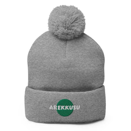 Unisex Pom - Pom Knit Beanie - Arekkusu - Store