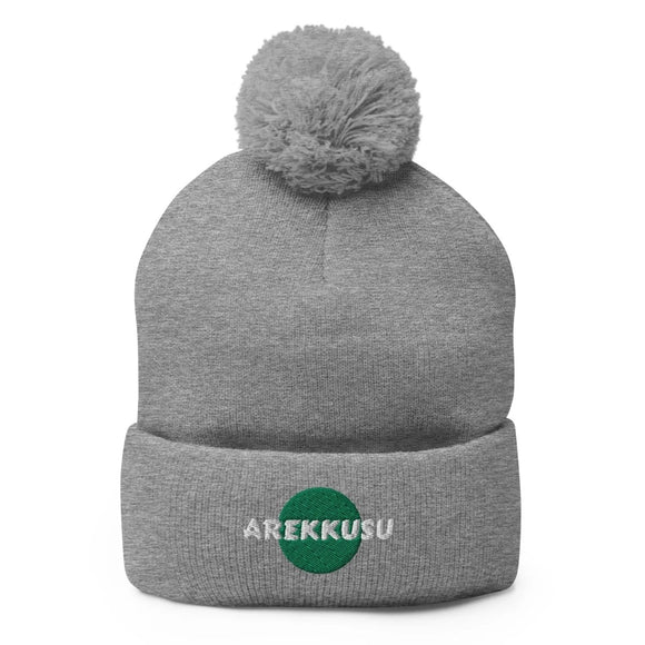 Unisex Pom - Pom Knit Beanie - Arekkusu - Store