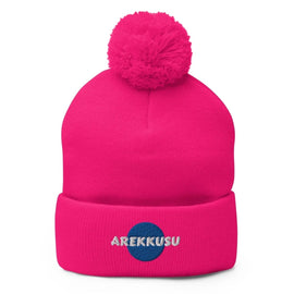 Unisex Pom - Pom Knit Beanie - Arekkusu - Store