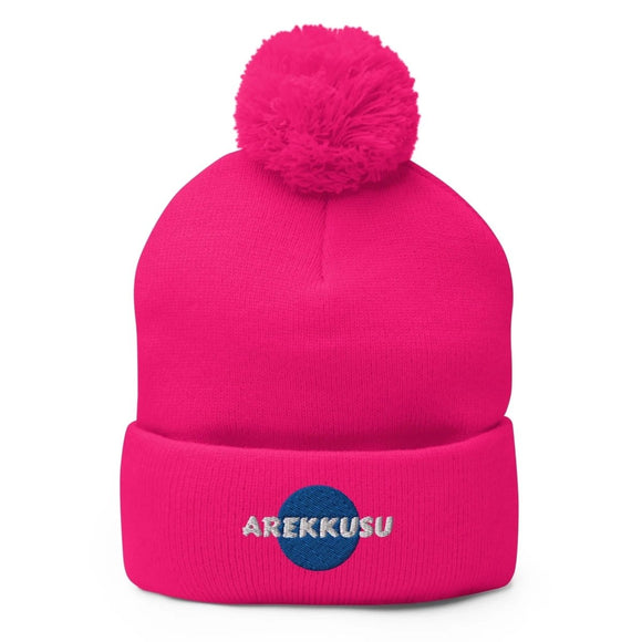 Unisex Pom - Pom Knit Beanie - Arekkusu - Store