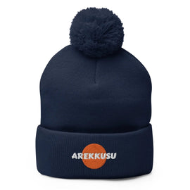 Unisex Pom - Pom Knit Beanie - Arekkusu - Store