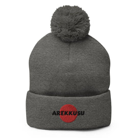 Unisex Pom - Pom Knit Beanie - Arekkusu - Store
