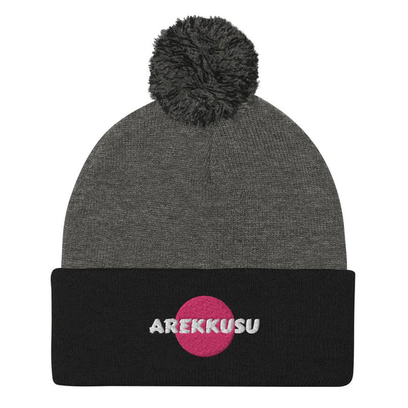 Unisex Pom - Pom Knit Beanie - Arekkusu - Store