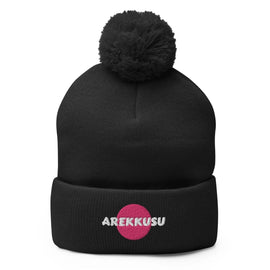Unisex Pom - Pom Knit Beanie - Arekkusu - Store