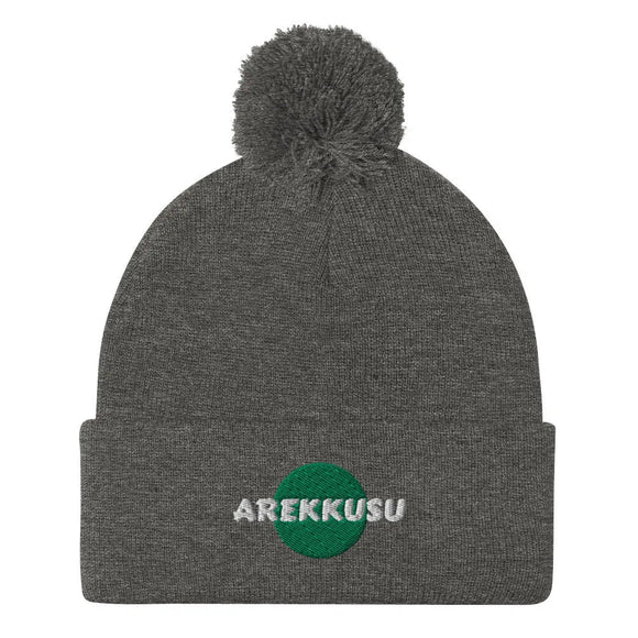 Unisex Pom - Pom Knit Beanie - Arekkusu - Store