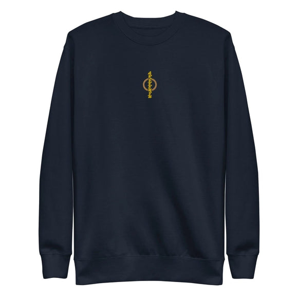 Unisex Premium Fleece Pullover - Arekkusu - Store