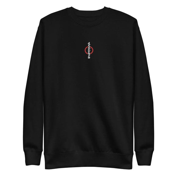 Unisex Premium Fleece Pullover - Arekkusu - Store