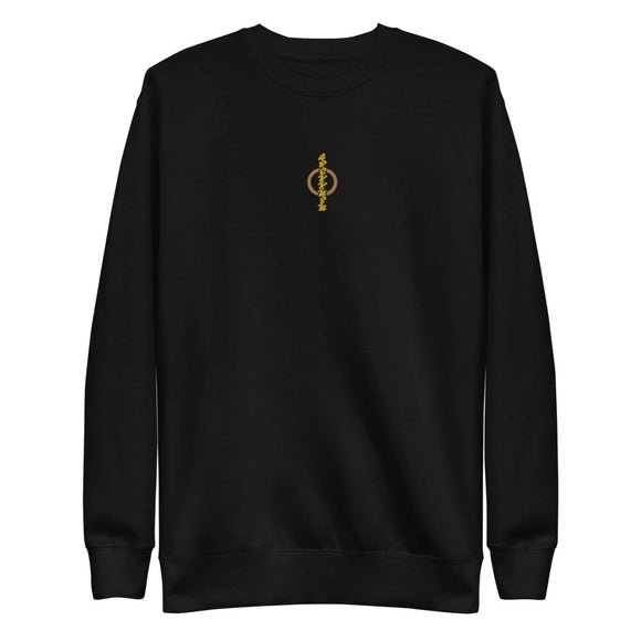 Unisex Premium Fleece Pullover - Arekkusu - Store
