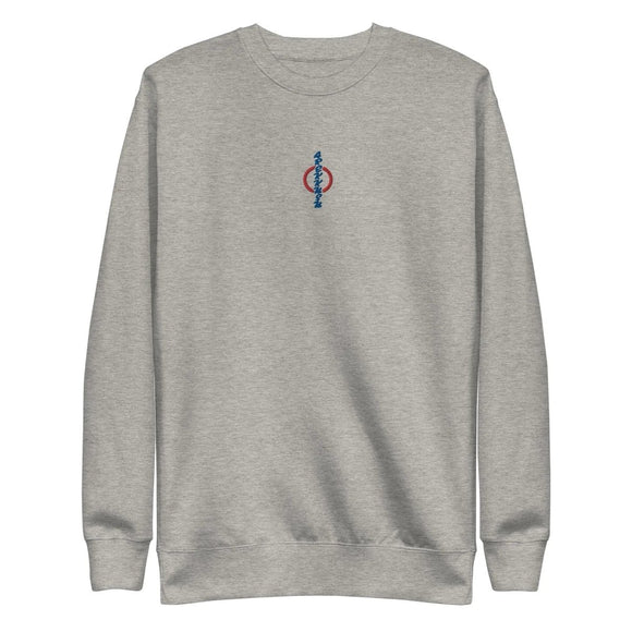 Unisex Premium Fleece Pullover - Arekkusu - Store