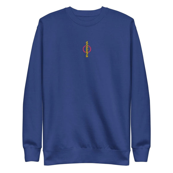 Unisex Premium Fleece Pullover - Arekkusu - Store