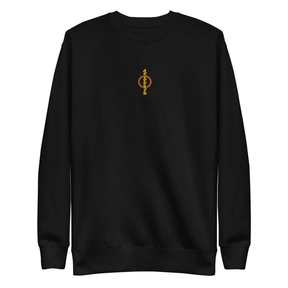 Unisex Premium Fleece Pullover - Arekkusu - Store