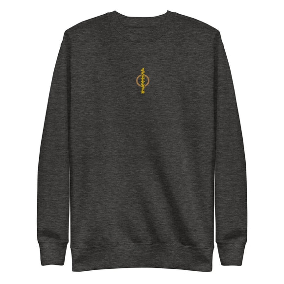 Unisex Premium Fleece Pullover - Arekkusu - Store