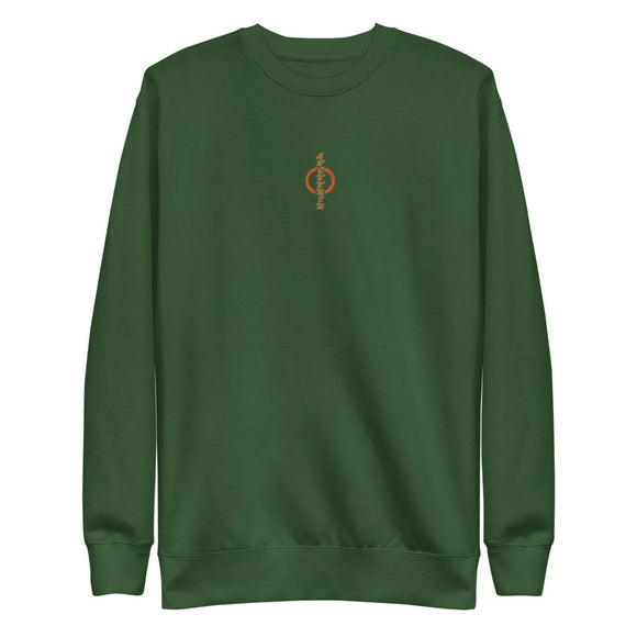 Unisex Premium Fleece Pullover - Arekkusu - Store