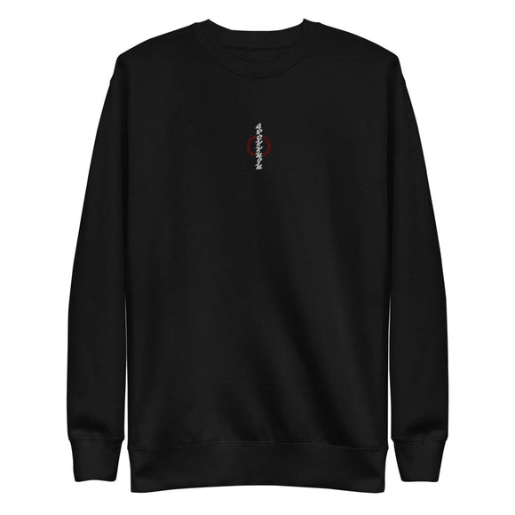 Unisex Premium Fleece Pullover - Arekkusu - Store
